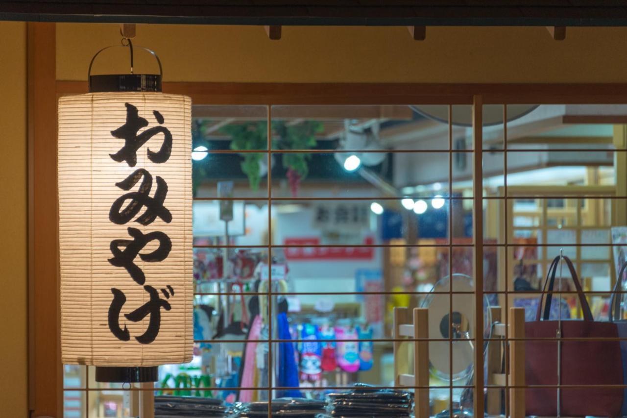 Kashikojima Hojoen Ξενοδοχείο Mie Prefecture Εξωτερικό φωτογραφία